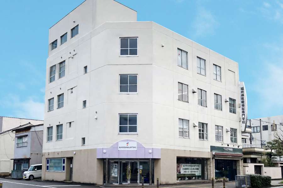 School Exterior