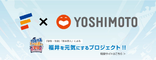 つるつるいっぱい学園